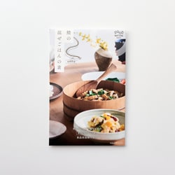 鱧の混ぜごはんの素 140g 2合（3～4人前）