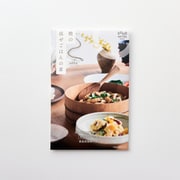 鱧の混ぜごはんの素 140g 2合(3~4人前)