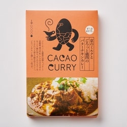 GOOD CCACAO 京のミルクとごろっと鶏肉のバターチキンカレー 180g