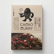 GOOD CCACAO 花椒と山椒がしびれる旨辛麻辣カレー 180g