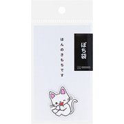 限定 ぽち袋 ノンタン A S2168081