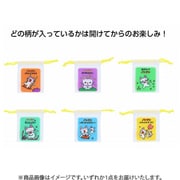 限定 豆巾着 ノンタン 1個 S2333317