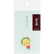 限定 ぽち袋 コジコジ2 B S2168073