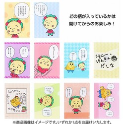 クリアファイル 付録限定 9点 (2) Amazon.co.jp: ゼクシィ 付録 2月号 バーバパパ クリアファイル