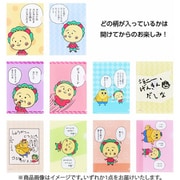 限定 クリアファイルミニ コジコジ2 1個 S2140802