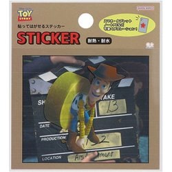 限定 貼ってはがせるステッカー PIXAR トイ・ストーリー C S8593175