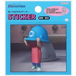 限定 貼ってはがせるステッカー PIXAR モンスターズ・インク B S8593221