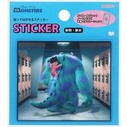 限定 貼ってはがせるステッカー PIXAR モンスターズ・インク C S8593230