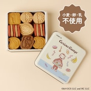 『おさるのジョージ ドーナツこわい』クッキー