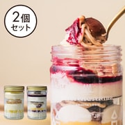 アンリ・シャルパンティエ ガトー・パルフェ〈チーズケーキ×カシスモンブラン〉