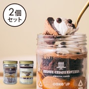 アンリ・シャルパンティエ ガトー・パルフェ〈ザッハトルテ×カシスモンブラン〉