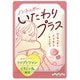 いたわりプラス 65g