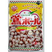 鴬ボール 97g
