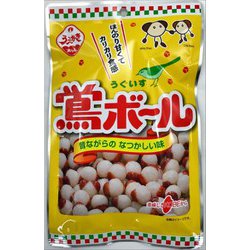 鴬ボール 59g