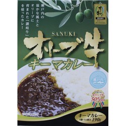 【香川県】オリーブ牛キーマカレー プレミアム黒毛和牛「オリーブ牛」を使った極上カレー 190g