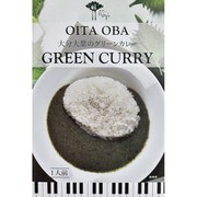 【大分県】大分大葉のグリーンカレー 大分食材を極めたレストランの味 180g
