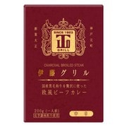 【神戸元町 伊藤グリル】国産黒毛和牛を贅沢に使った欧風ビーフカレー (中辛) 200g