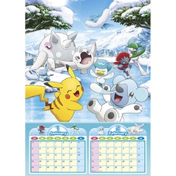 超レア貴重 ポケモン ピカチュウ当時物 ポスターカレンダー トヨタコラボ状態良 超レア貴重 トヨタ&ポケモン コラボ ピカチュウポスター