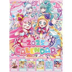 【希少品】ワンダと巨像　2006年　カレンダー ヨドバシ.com - CL-017 [2025年カレンダー わんだふるぷりきゅあ