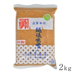 別製つぶ 2kg