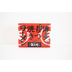 【プリッ】博多もつ焼きラーメン（常温）