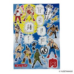 キン肉マン 吸着ステッカーシート 正義