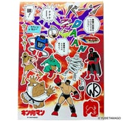 キン肉マン 吸着ステッカーシート 7人の悪魔超人