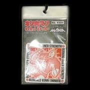 キン肉マン ダイカットステッカー 火事場のクソ力