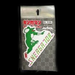キン肉マン ダイカットステッカー スニゲーター