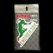 キン肉マン ダイカットステッカー スニゲーター