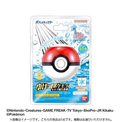 びっくらたまご ポケットモンスター ゆけっ！ポケモン タイプ別入浴剤 ～こおりタイプポケモン～ [コレクショントイ]