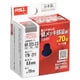 ZSE-7AG08 [銀メッキ部品用 はんだ  リール巻 φ0.8mm/19m/70g]
