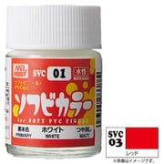 SVC03 ソフビカラー 18ml レッド [プラモデル用塗料]
