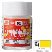SVC04 ソフビカラー 18ml イエロー [プラモデル用塗料]