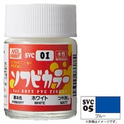 SVC05 ソフビカラー 18ml ブルー [プラモデル用塗料]