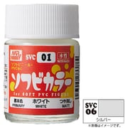 SVC06 ソフビカラー 18ml シルバー [プラモデル用塗料]