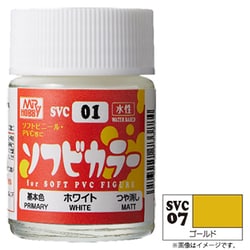 SVC07 ソフビカラー 18ml ゴールド [プラモデル用塗料]