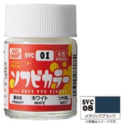 SVC08 ソフビカラー 18ml メタリックブラック [プラモデル用塗料]