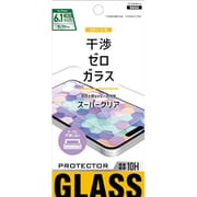 ET-O24iGS01-CLクリア [iPhone 16用 干渉ゼロガラス]