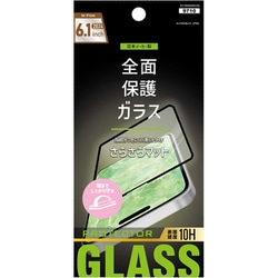 ET-O24iGZ02-AGマット [iPhone 16用 前面保護ガラス]