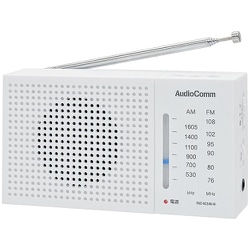 AudioComm AM/FM ハンディラジオ ホワイト RAD-H234N-W