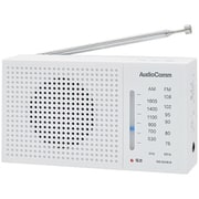 AudioComm AM/FM ハンディラジオ ホワイト RAD-H234N-W
