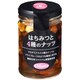 はちみつと4種のナッツ 160g