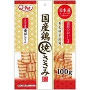 Q‐Pet国産鶏焼ささみ 100g