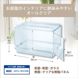 ジェックス Harmony グラスハーモニーマルチ600 グラスハーモニーマルチ600 | ジェックス株式会社