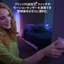 ヨドバシ.com - フィリップス PHILIPS Philips Hue ホワイト