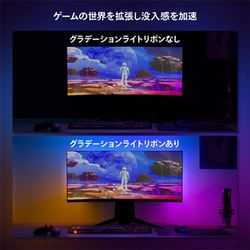 ヨドバシ.com - フィリップス PHILIPS Philips Hue Play