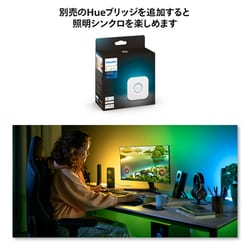 Philips Hue LEDテープライト 24-27インチ モニター対応 Amazon.co.jp: フィリップスヒュー(Philips Hue) LEDテープ