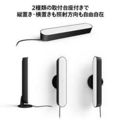 ヨドバシ.com - フィリップス PHILIPS Philips Hue Play ライト