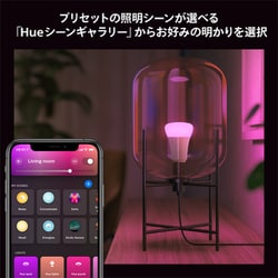 Hue スターター キット: E26 LED 電球 フルカラー 3 個 + Hue